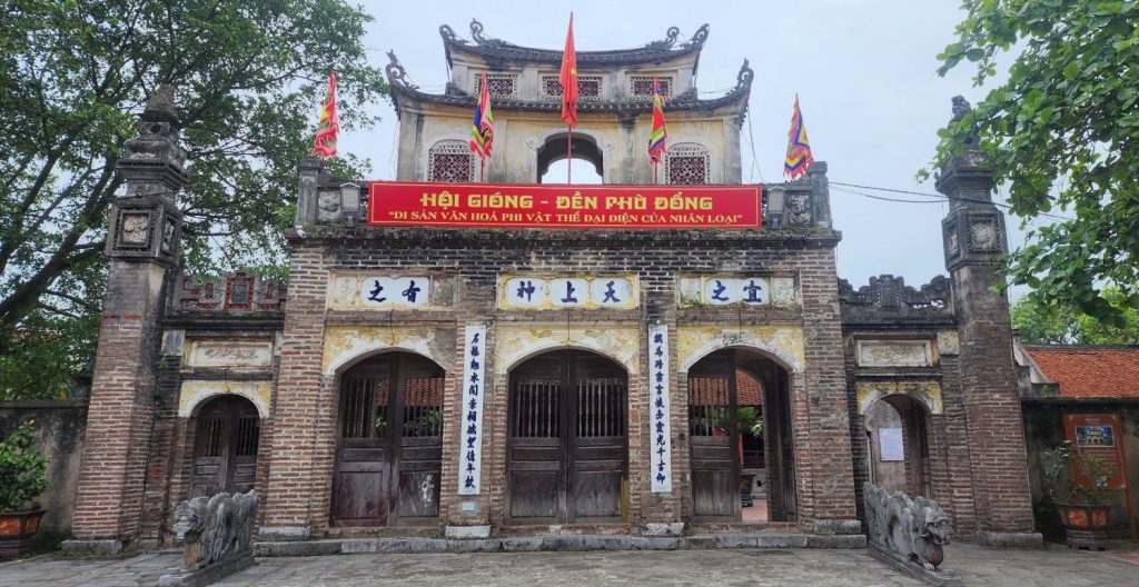 Đền Phù Đổng